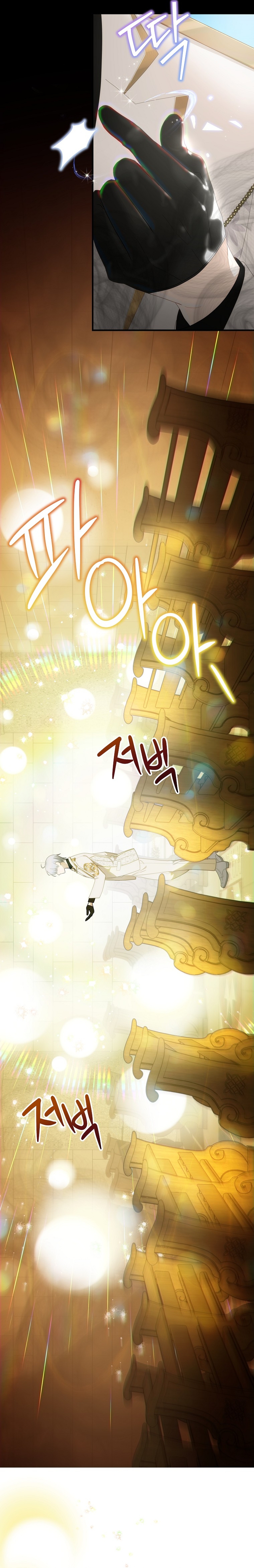 No es tu hijo Capítulo 71 - Page 29