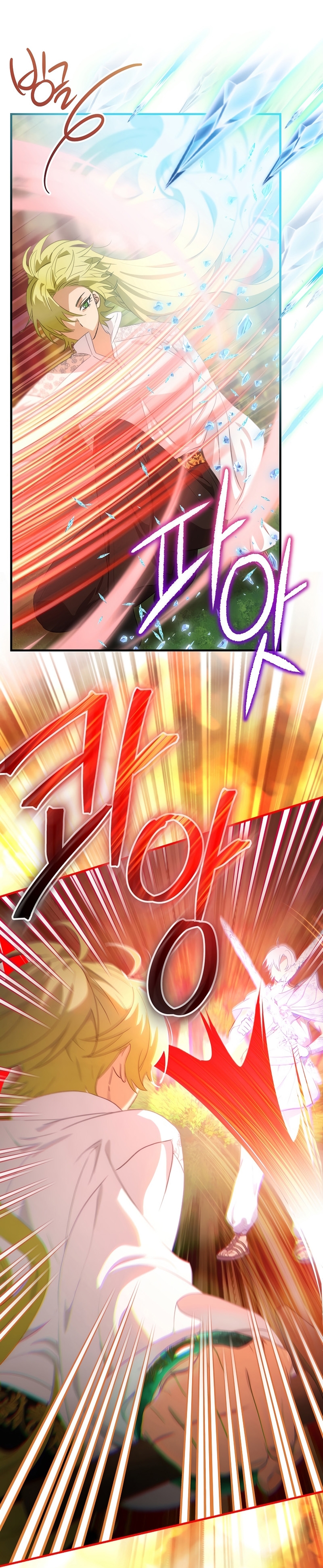 No es tu hijo Capítulo 72 - Page 27