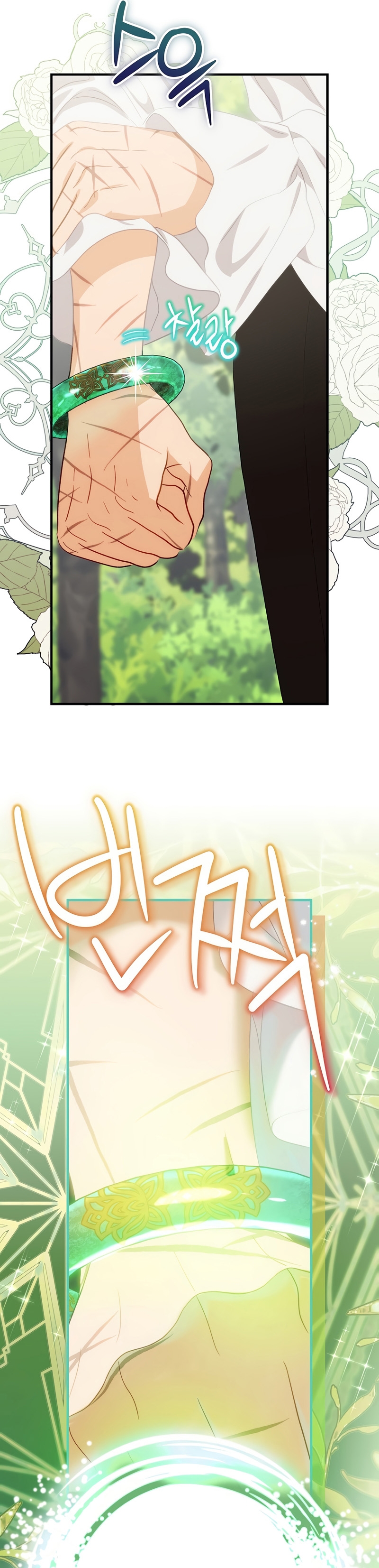 No es tu hijo Capítulo 72 - Page 32