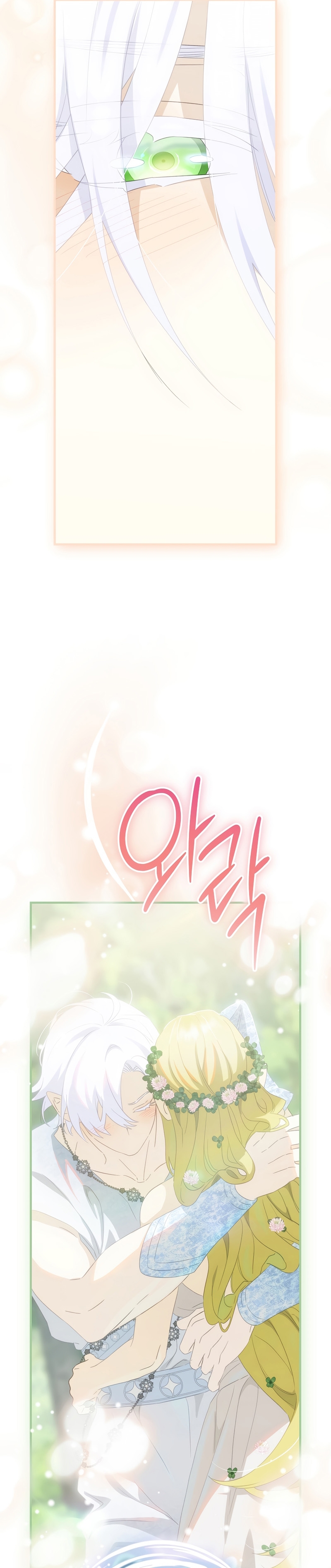 No es tu hijo Capítulo 73 - Page 10