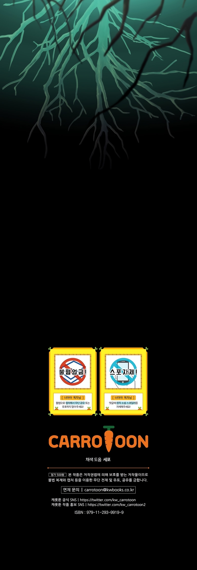 No es tu hijo Capítulo 74 - Page 46