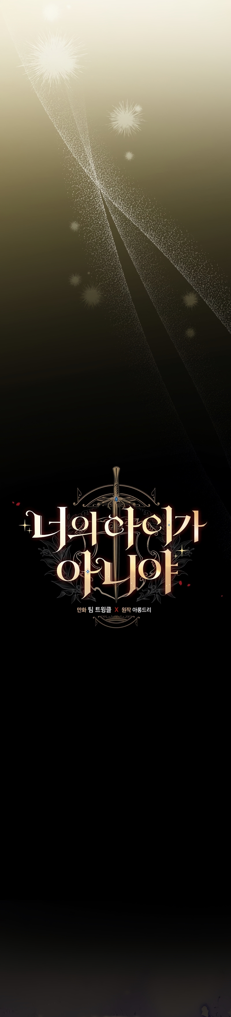 No es tu hijo Capítulo 76 - Page 5