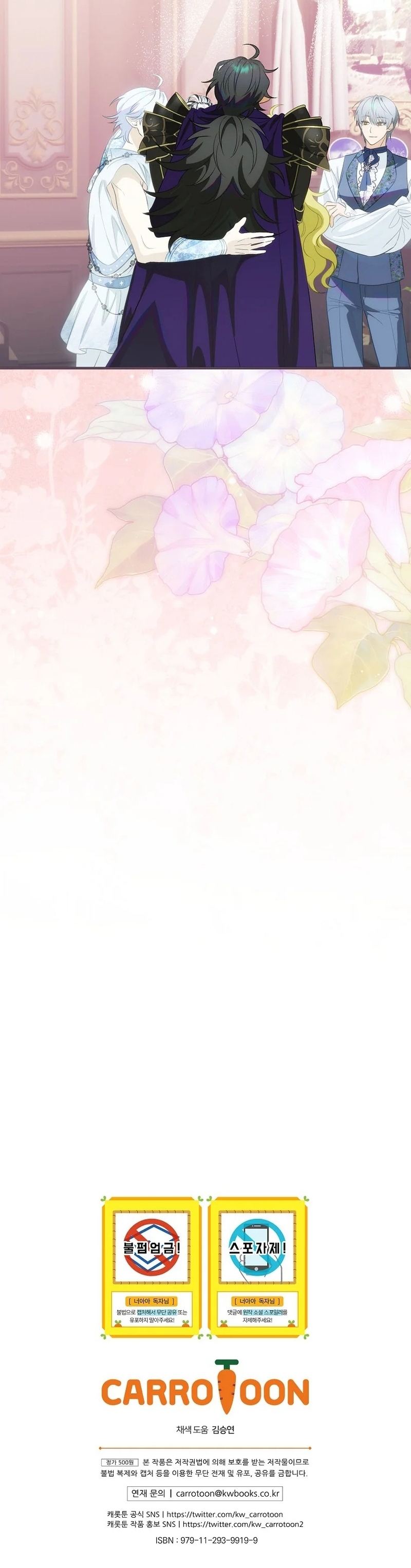 No es tu hijo Capítulo 79 - Page 44