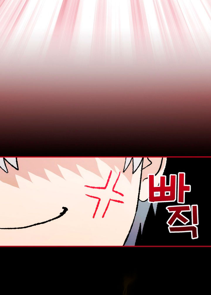 No es tu hijo Capítulo 8 - Page 55