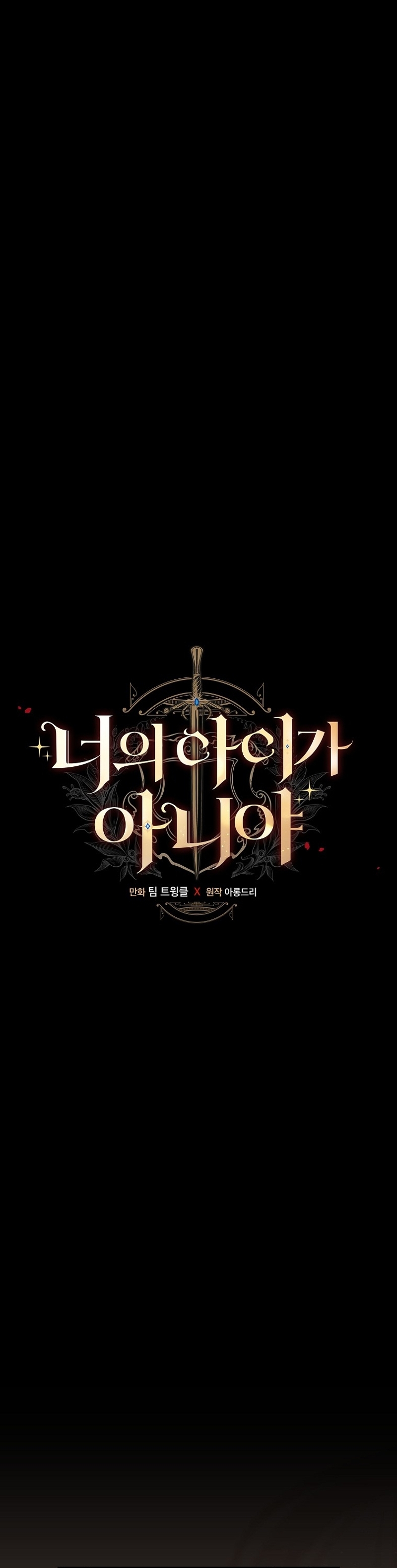 No es tu hijo Capítulo 83 - Page 3