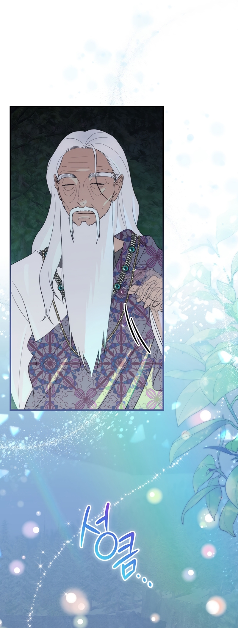 No es tu hijo Capítulo 84 - Page 18