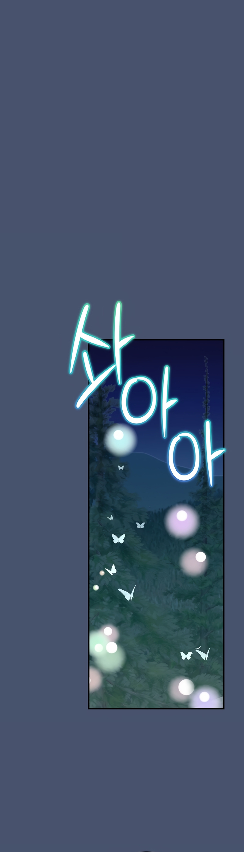 No es tu hijo Capítulo 84 - Page 39