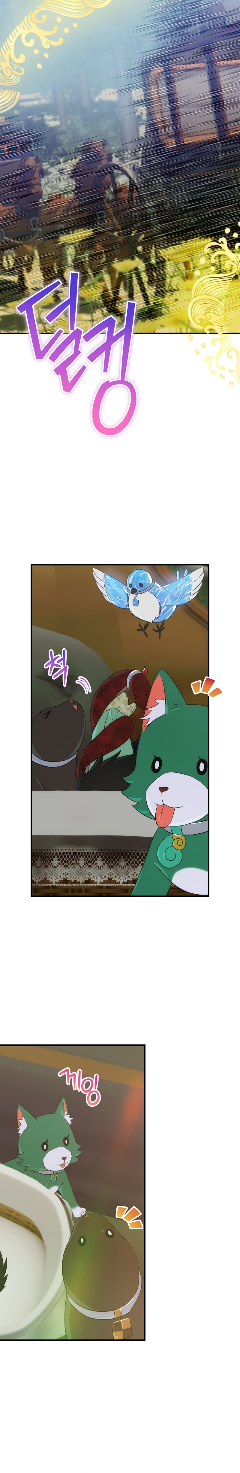 No es tu hijo Capítulo 85 - Page 25