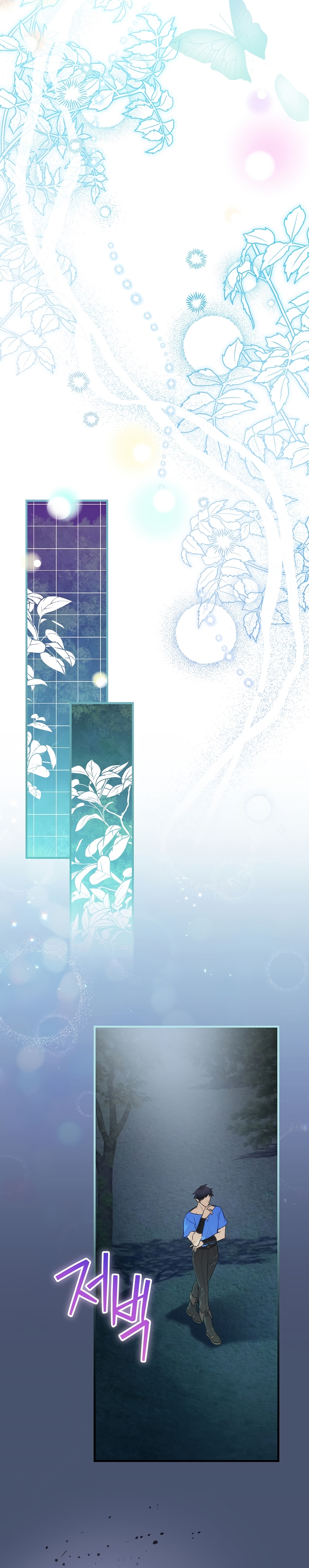 No es tu hijo Capítulo 85 - Page 5