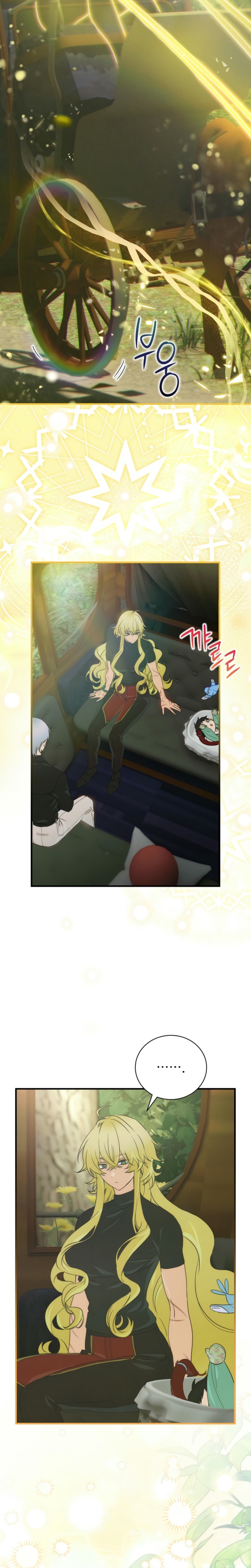 No es tu hijo Capítulo 86 - Page 7