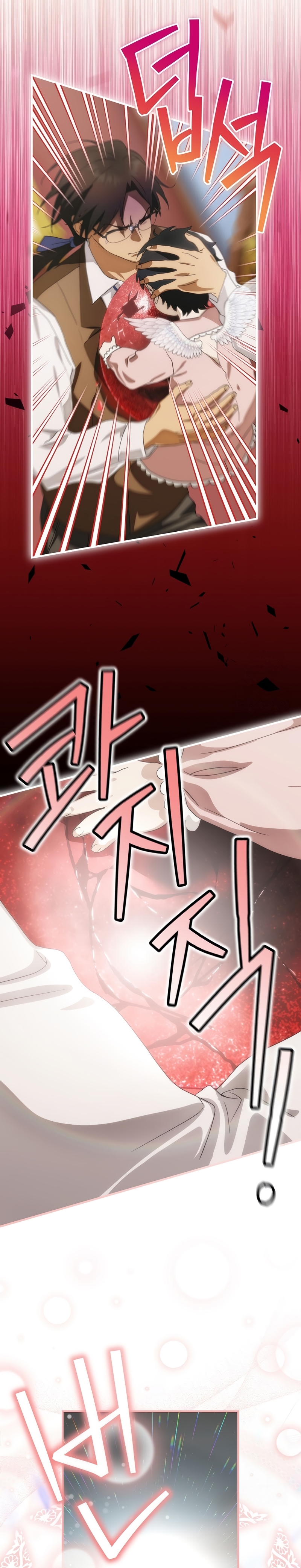 No es tu hijo Capítulo 89 - Page 3