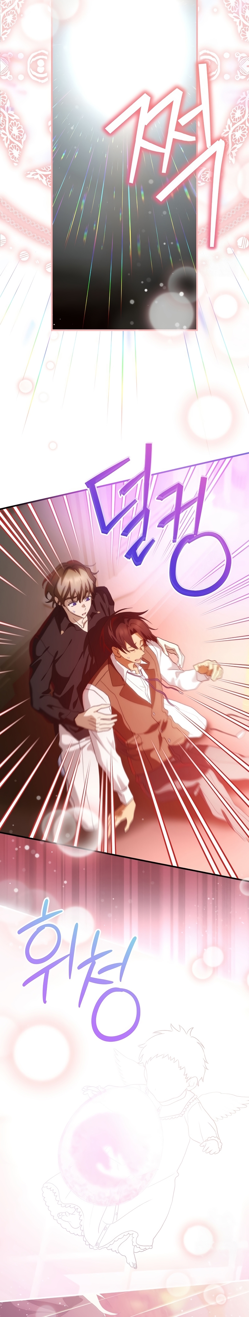 No es tu hijo Capítulo 89 - Page 4