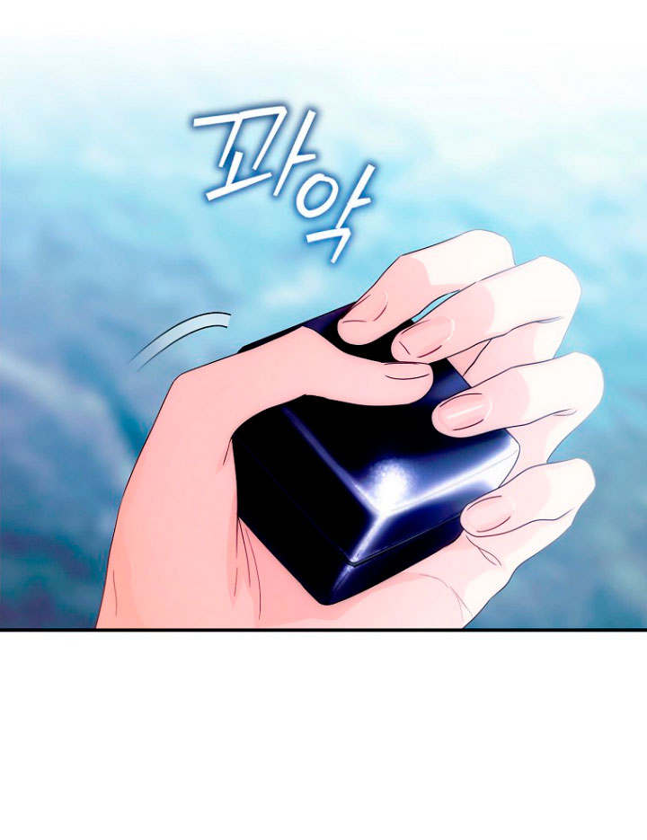 No es tu hijo Capítulo 9 - Page 27