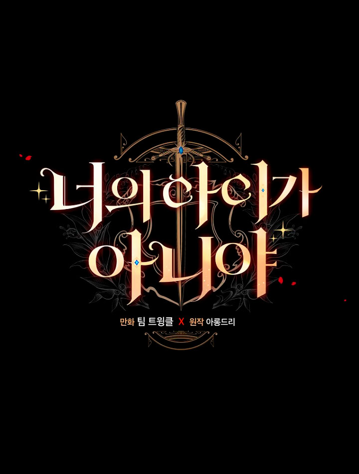 No es tu hijo Capítulo 9 - Page 31