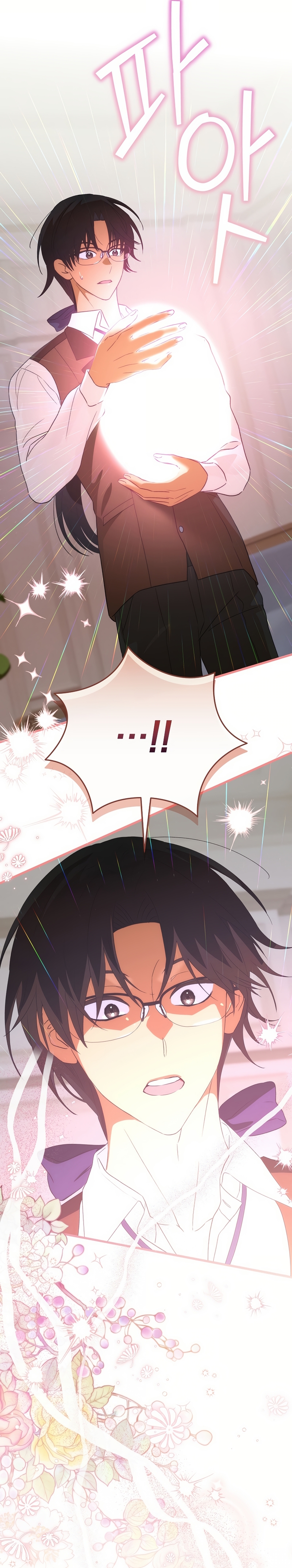 No es tu hijo Capítulo 90 - Page 10