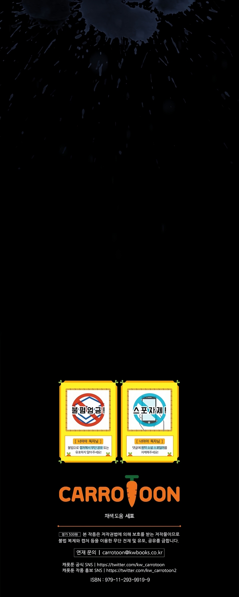 No es tu hijo Capítulo 92 - Page 45