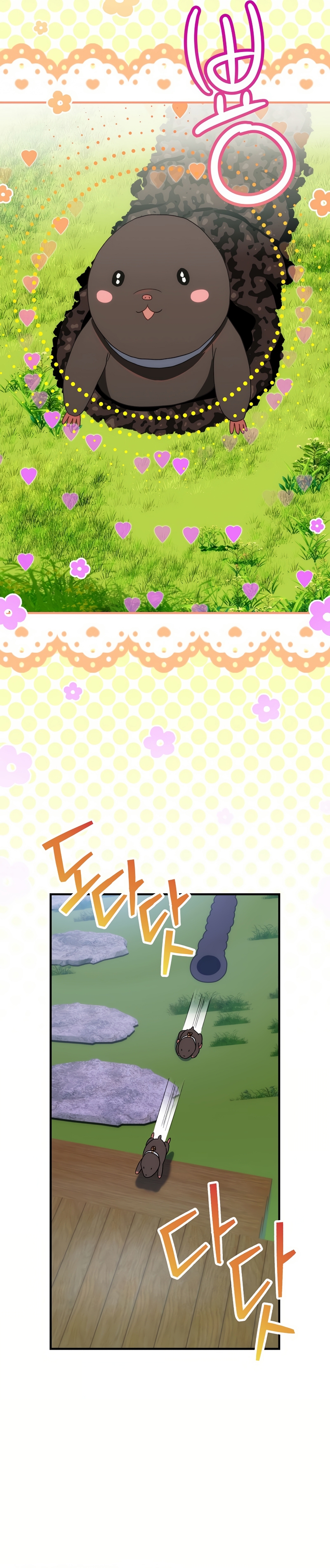 No es tu hijo Capítulo 92 - Page 7