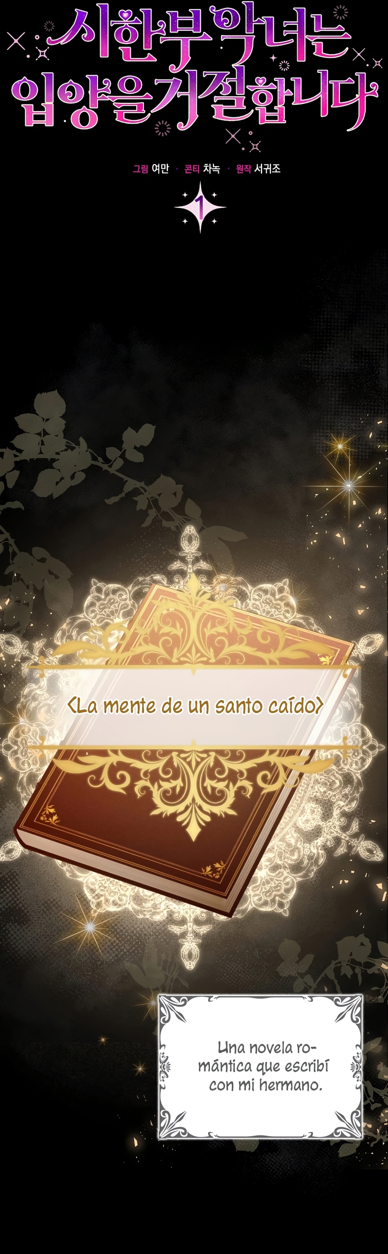 La enferma terminal rechaza la adopción Capítulo 1 - Page 9