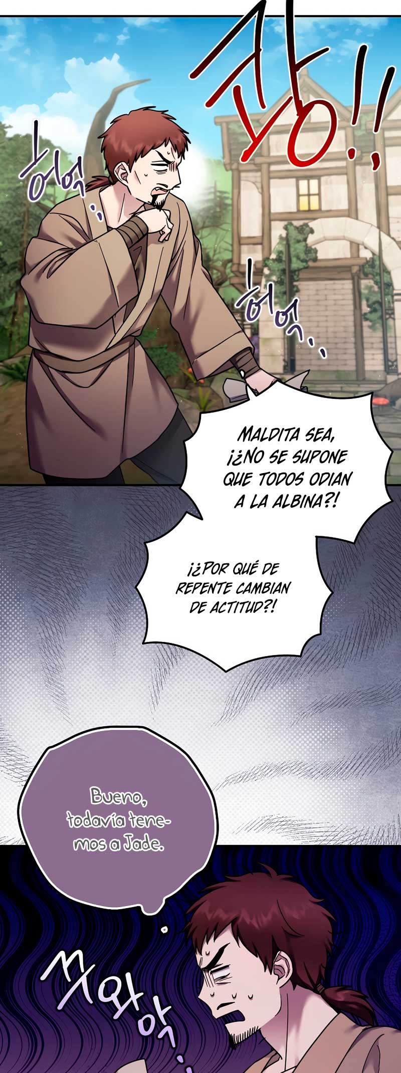 La enferma terminal rechaza la adopción Capítulo 13 - Page 23