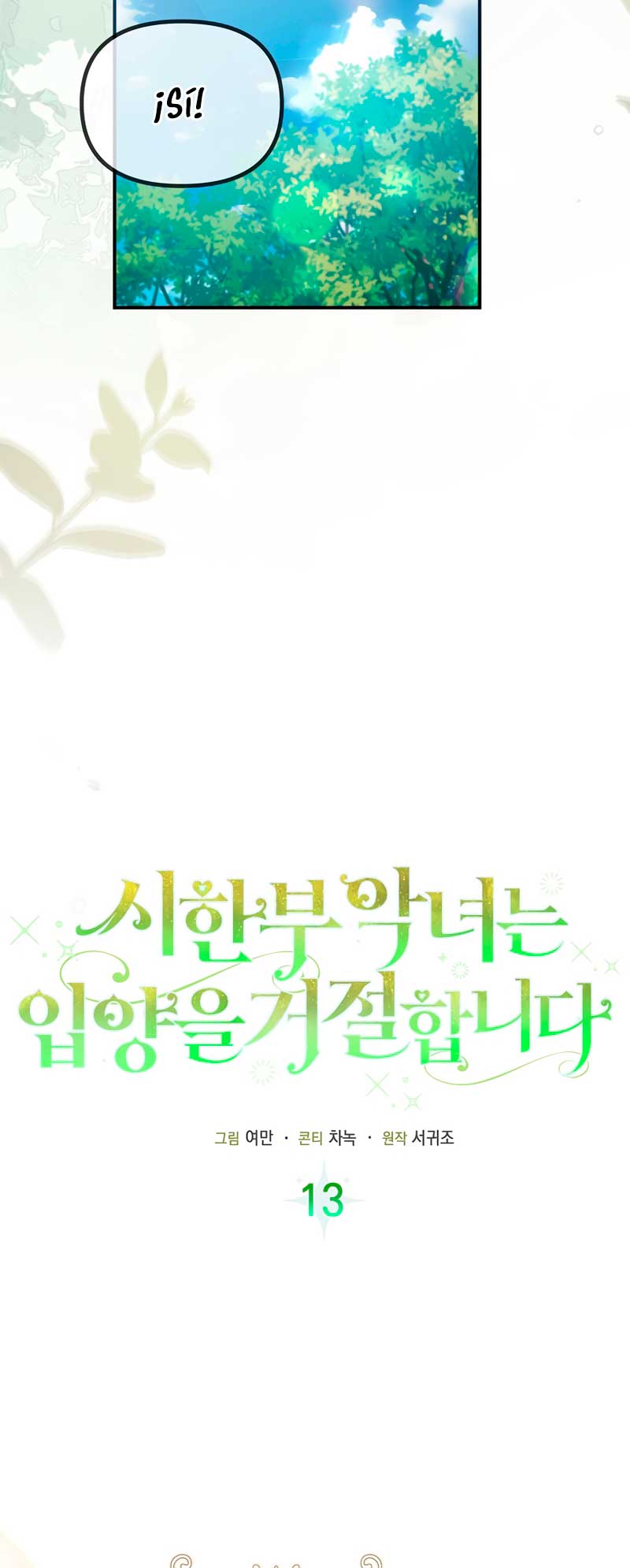 La enferma terminal rechaza la adopción Capítulo 13 - Page 36