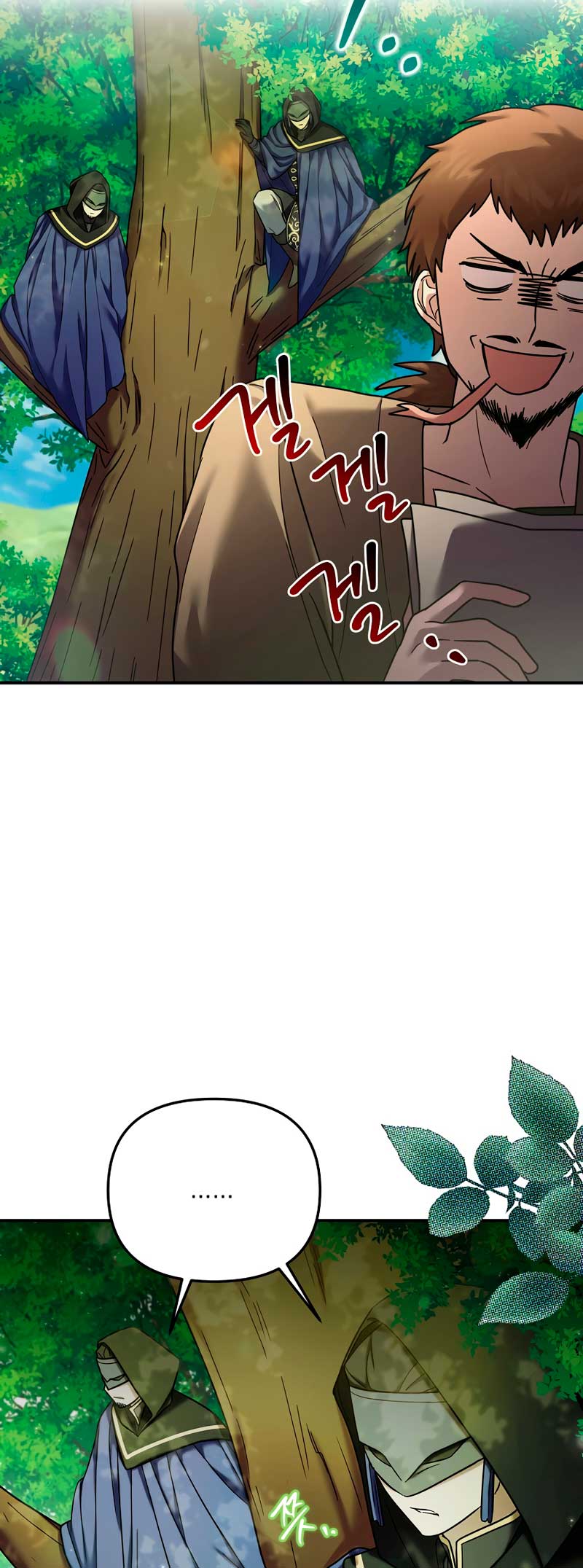 La enferma terminal rechaza la adopción Capítulo 13 - Page 7