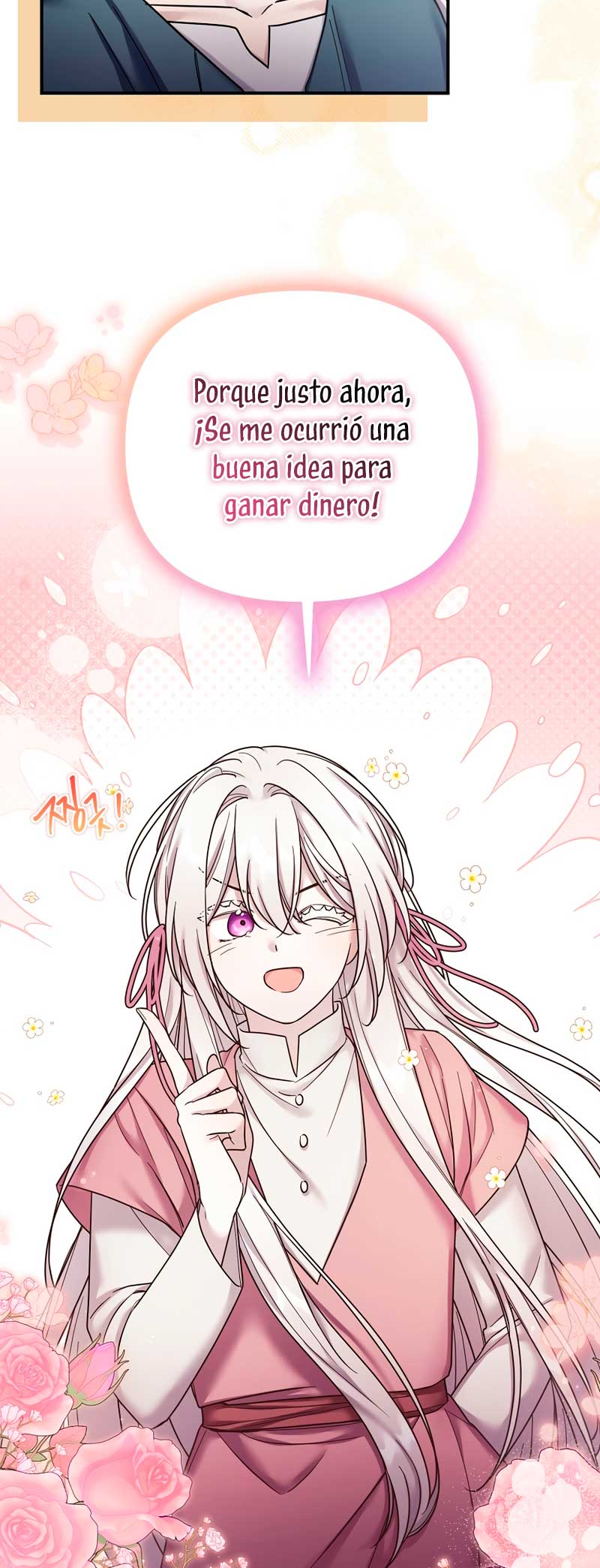 La enferma terminal rechaza la adopción Capítulo 14 - Page 58