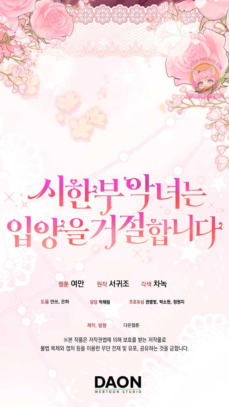 La enferma terminal rechaza la adopción Capítulo 14 - Page 59