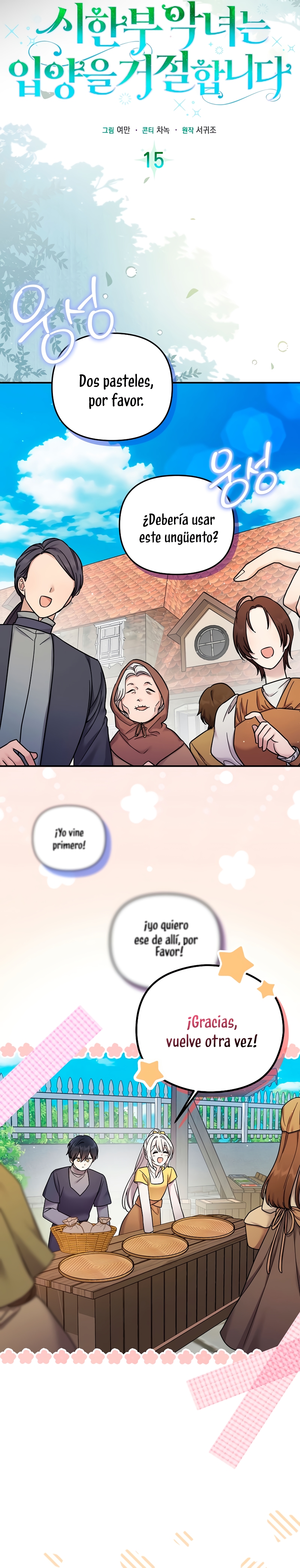 La enferma terminal rechaza la adopción Capítulo 15 - Page 15