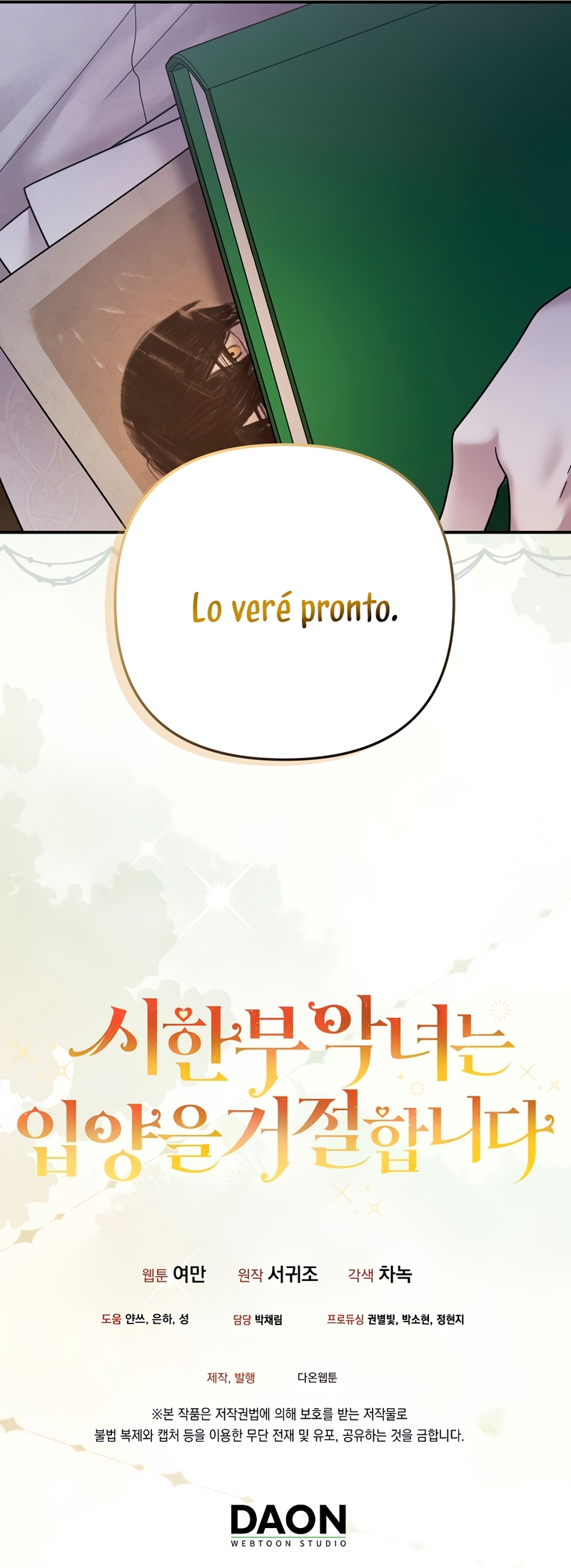 La enferma terminal rechaza la adopción Capítulo 15 - Page 28