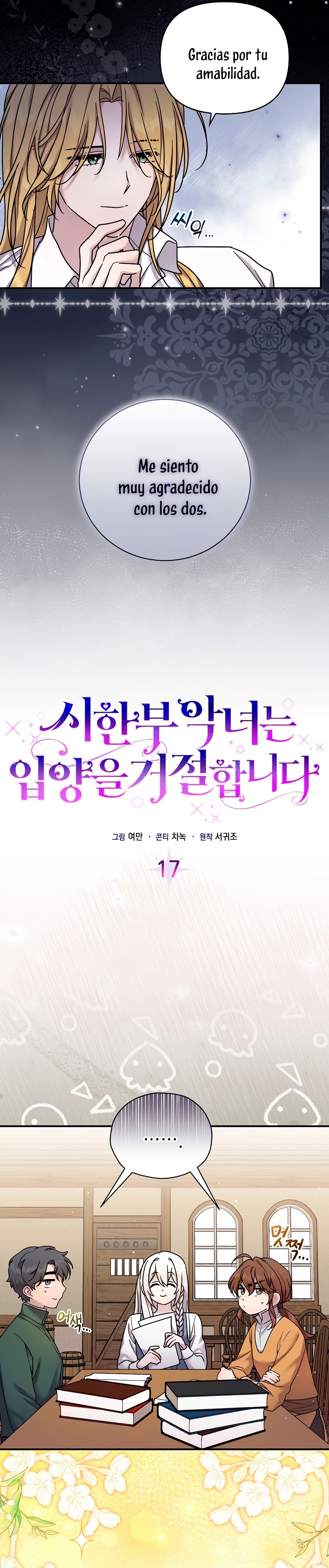 La enferma terminal rechaza la adopción Capítulo 17 - Page 11