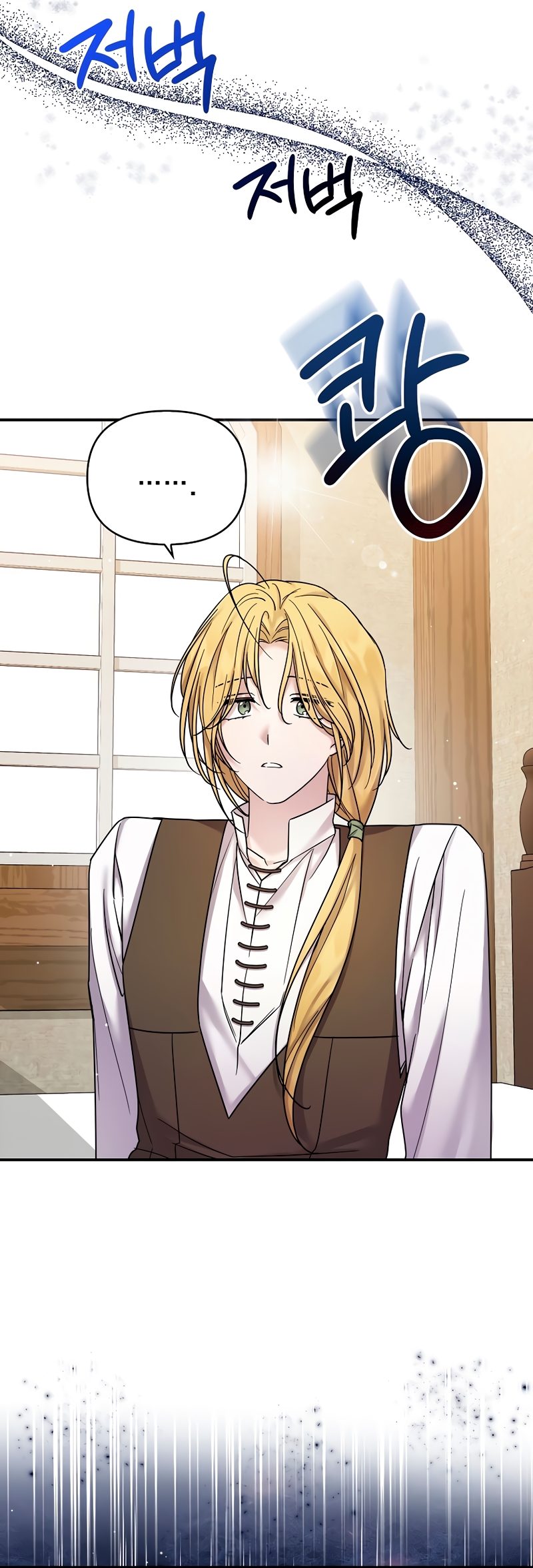 La enferma terminal rechaza la adopción Capítulo 17 - Page 25