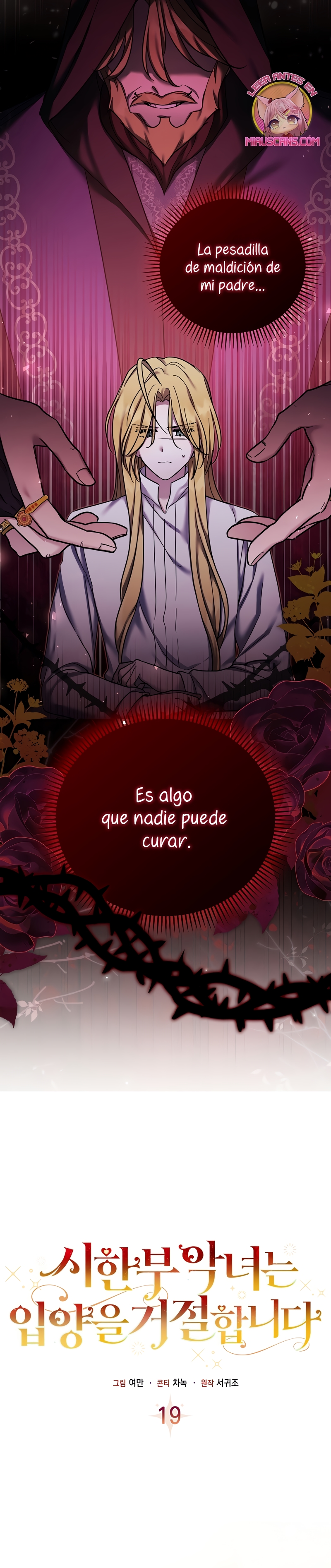 La enferma terminal rechaza la adopción Capítulo 19 - Page 12