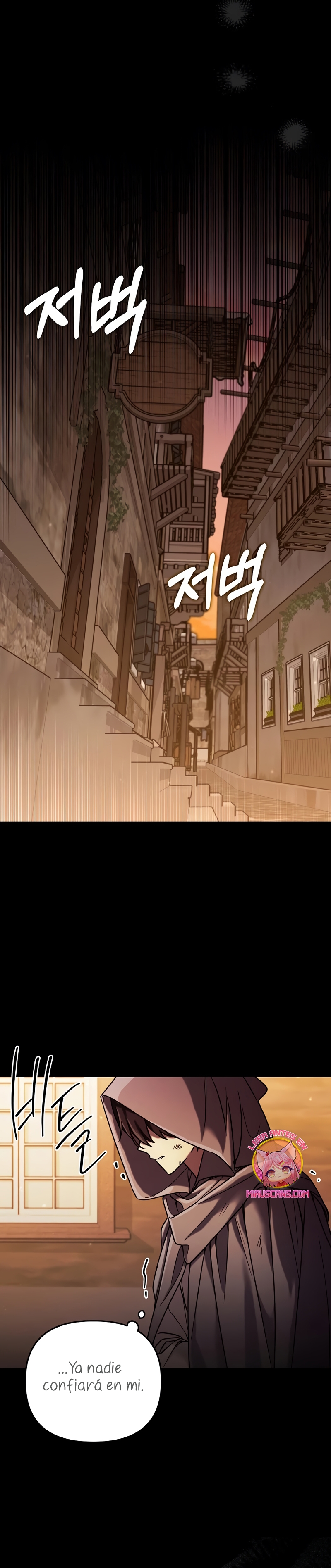 La enferma terminal rechaza la adopción Capítulo 2 - Page 12