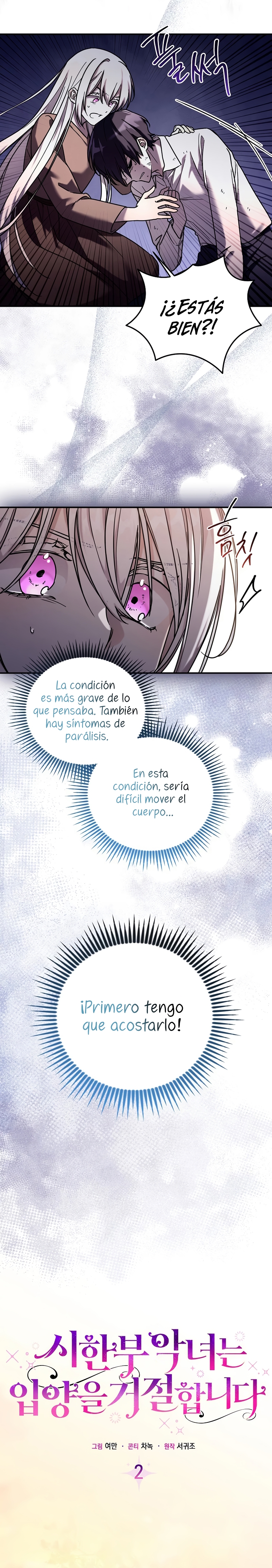 La enferma terminal rechaza la adopción Capítulo 2 - Page 4