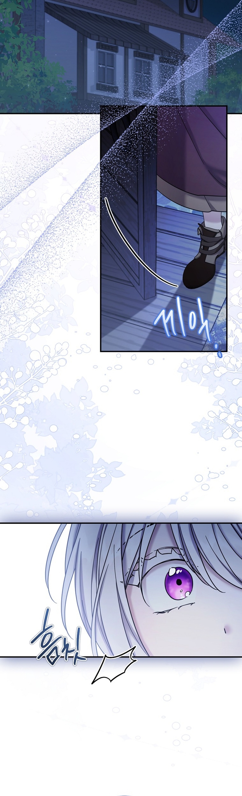 La enferma terminal rechaza la adopción Capítulo 21 - Page 10