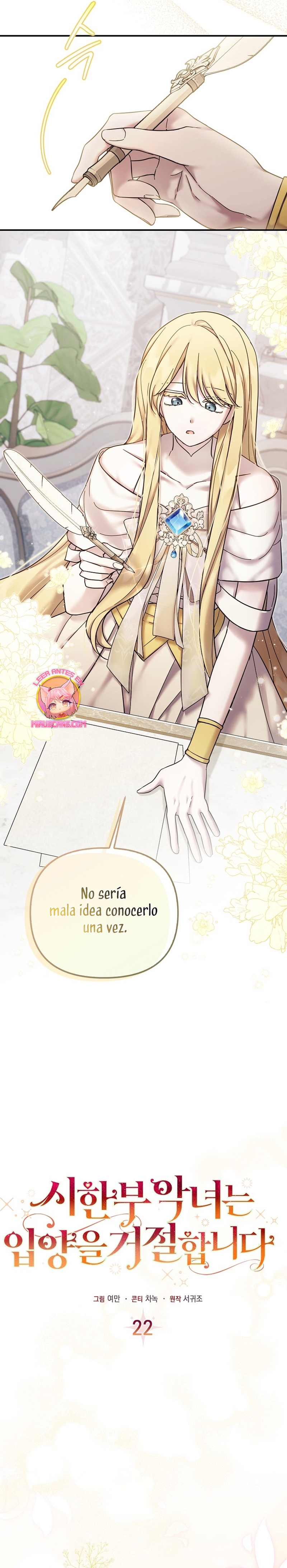 La enferma terminal rechaza la adopción Capítulo 22 - Page 5