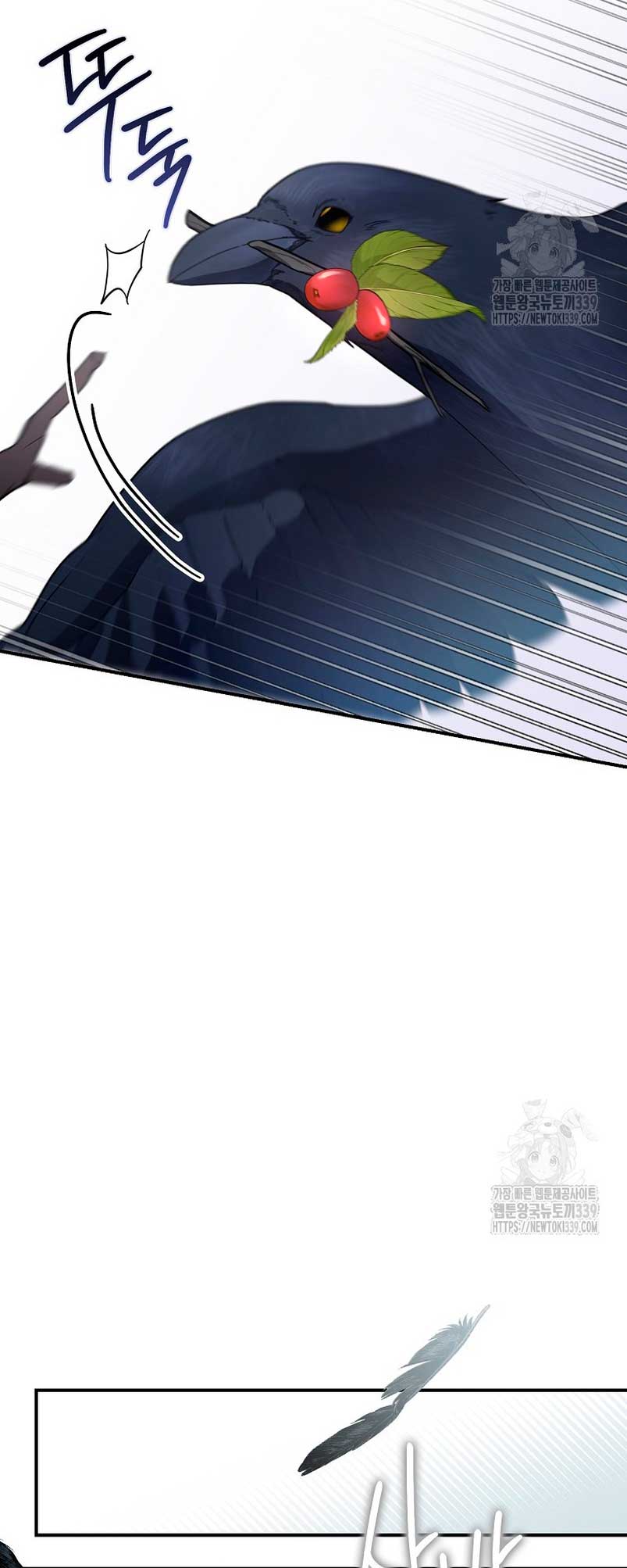 La enferma terminal rechaza la adopción Capítulo 23 - Page 12