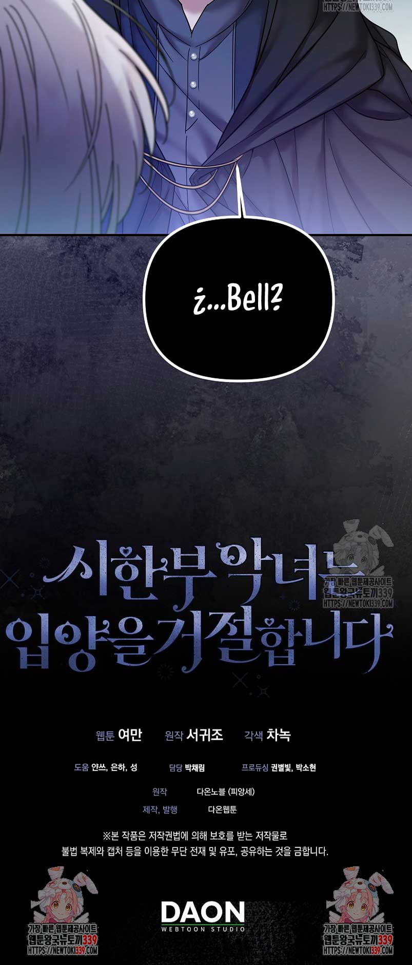 La enferma terminal rechaza la adopción Capítulo 23 - Page 60