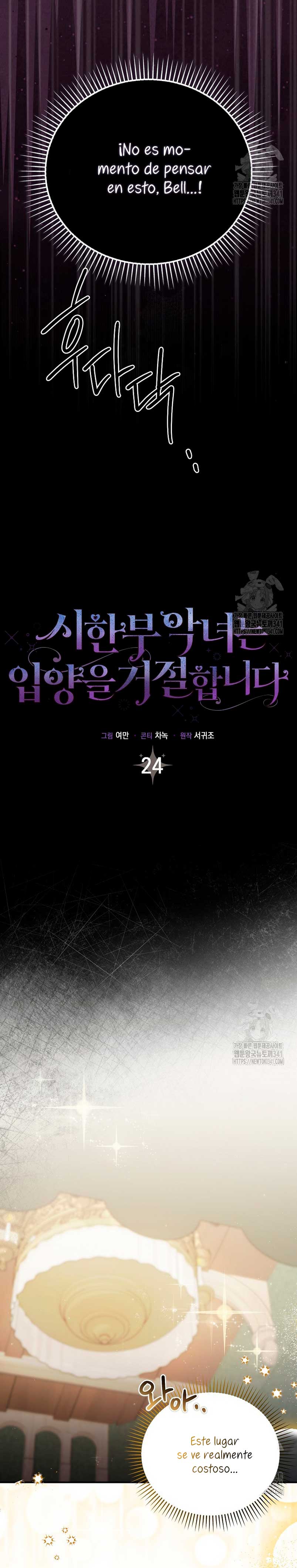 La enferma terminal rechaza la adopción Capítulo 24 - Page 5