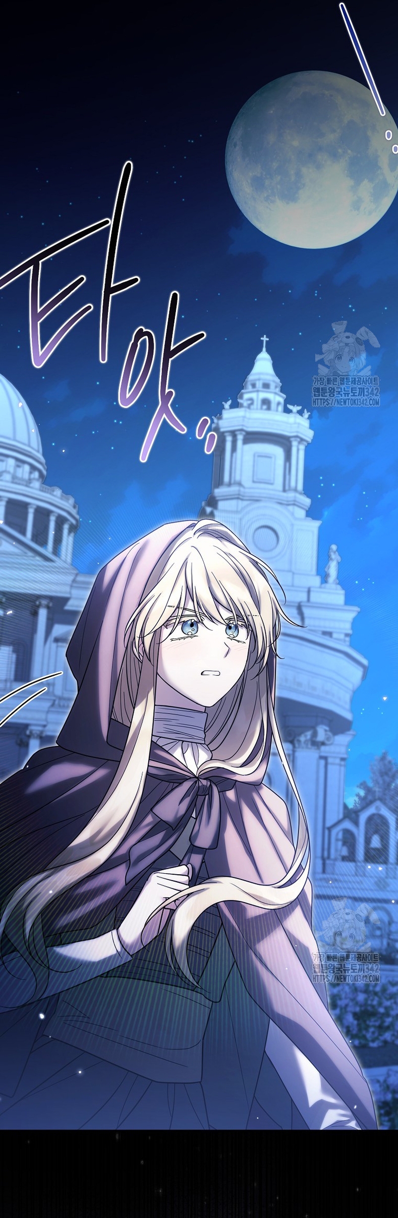 La enferma terminal rechaza la adopción Capítulo 28 - Page 19