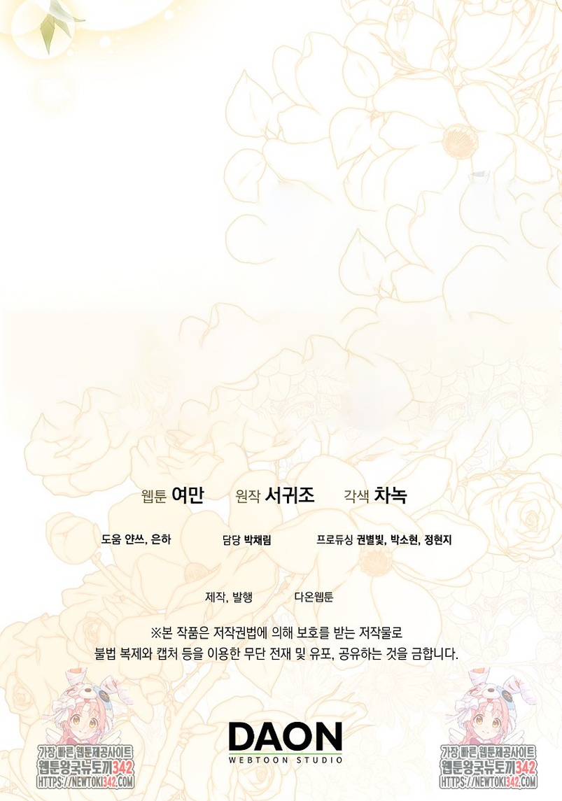 La enferma terminal rechaza la adopción Capítulo 28 - Page 37