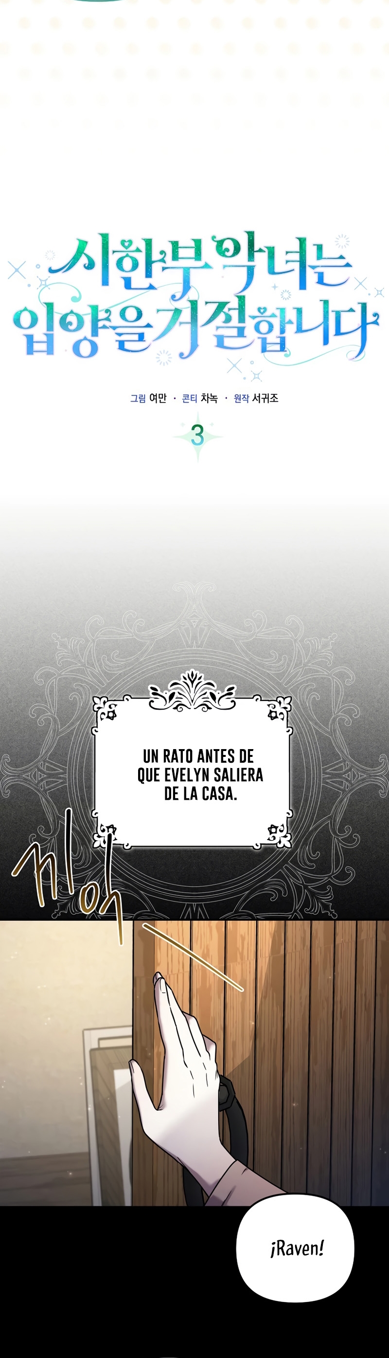 La enferma terminal rechaza la adopción Capítulo 3 - Page 14