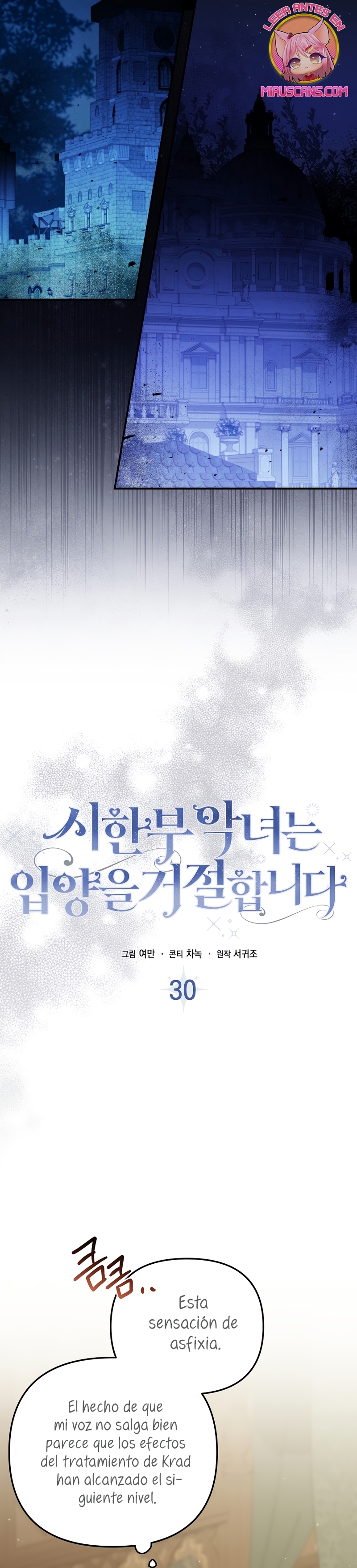 La enferma terminal rechaza la adopción Capítulo 30 - Page 10