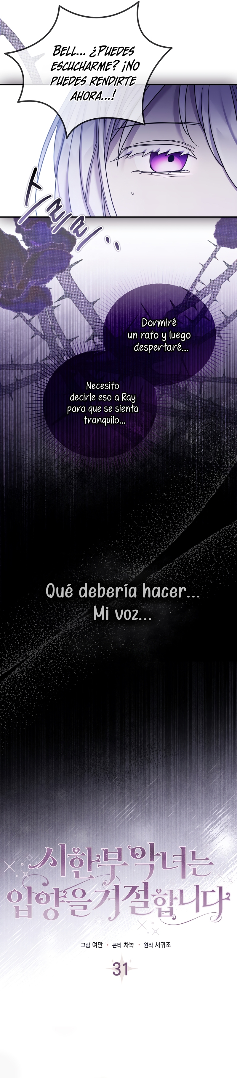 La enferma terminal rechaza la adopción Capítulo 31 - Page 10