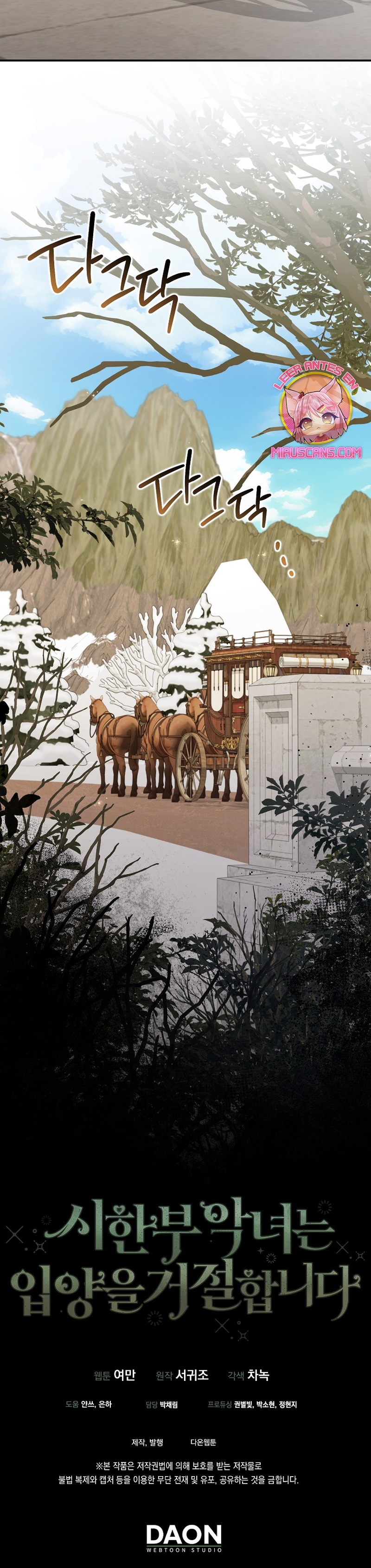 La enferma terminal rechaza la adopción Capítulo 35 - Page 40