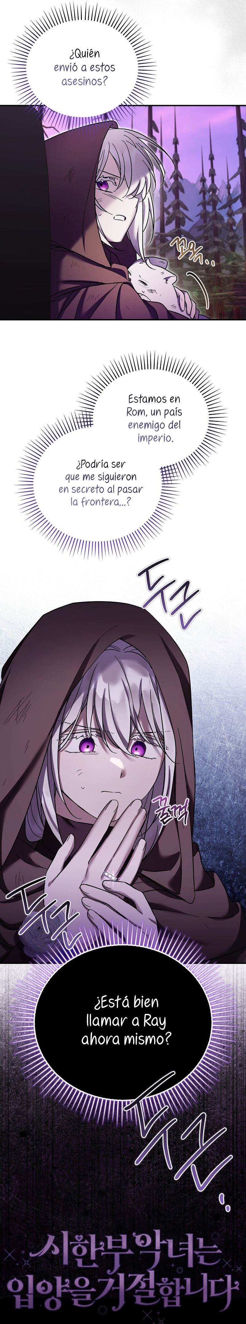 La enferma terminal rechaza la adopción Capítulo 36 - Page 38