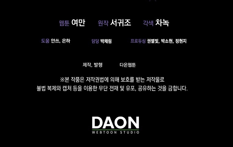 La enferma terminal rechaza la adopción Capítulo 36 - Page 39