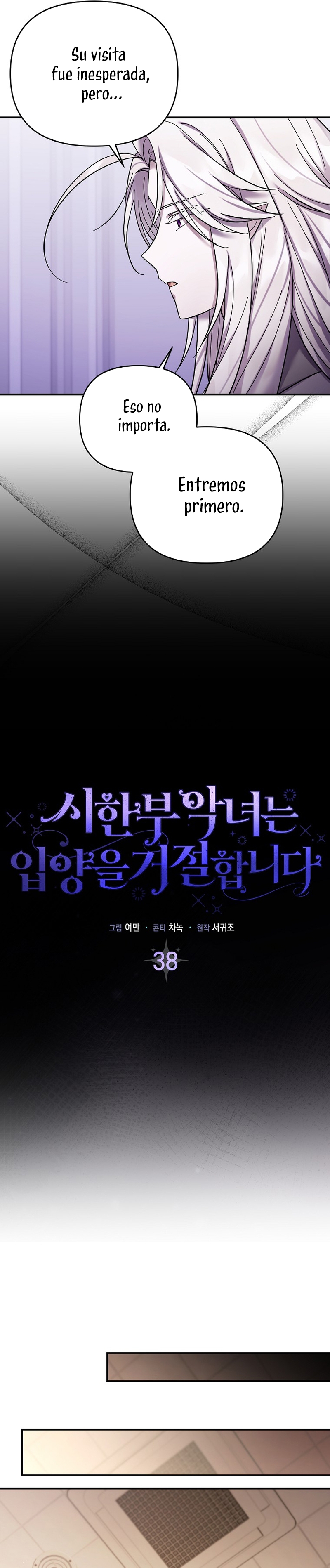 La enferma terminal rechaza la adopción Capítulo 38 - Page 11