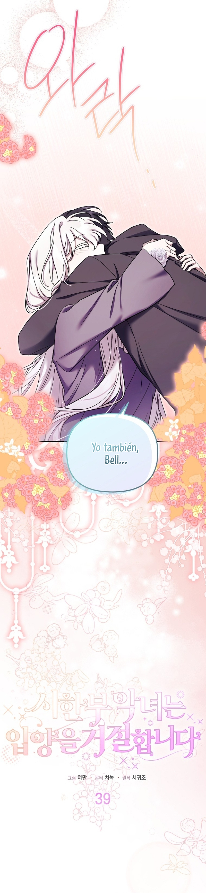 La enferma terminal rechaza la adopción Capítulo 39 - Page 7