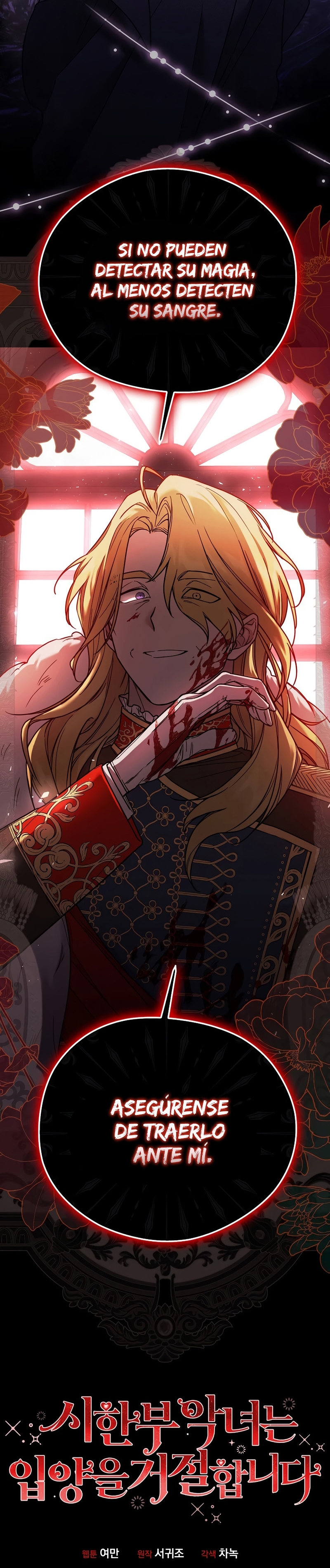 La enferma terminal rechaza la adopción Capítulo 4 - Page 35